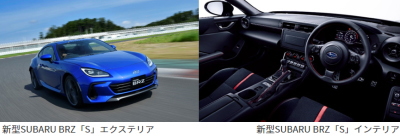 新型brzの限界値引きとリセールバリューの高いグレードをレポート 夢あるカーライフ 夢カー