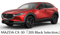 マツダ CX-30