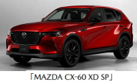 マツダ CX-60